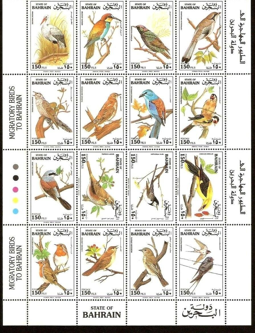 Bahrain 150 Fils Migratory Bird Msh Mint Sheet Of 16 Diff. Stamp Gulf Arab Gcc