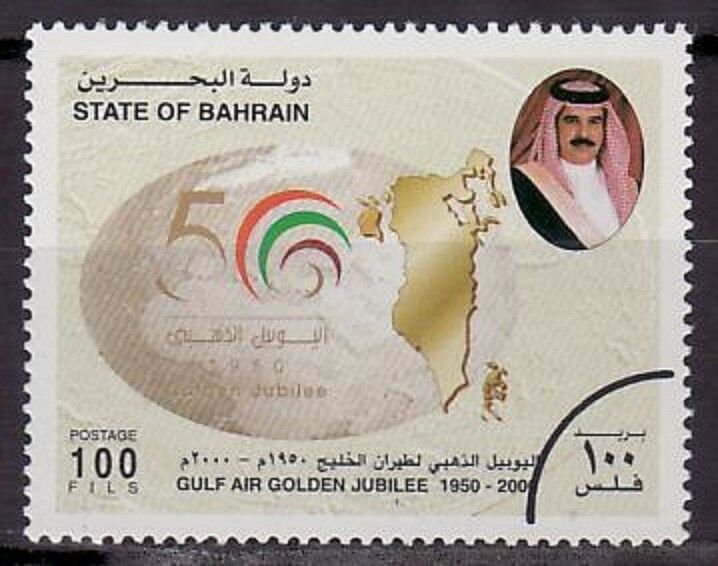 Specimen, Bahrain Sc538 Gulf Air 50th Anniversary, Map.