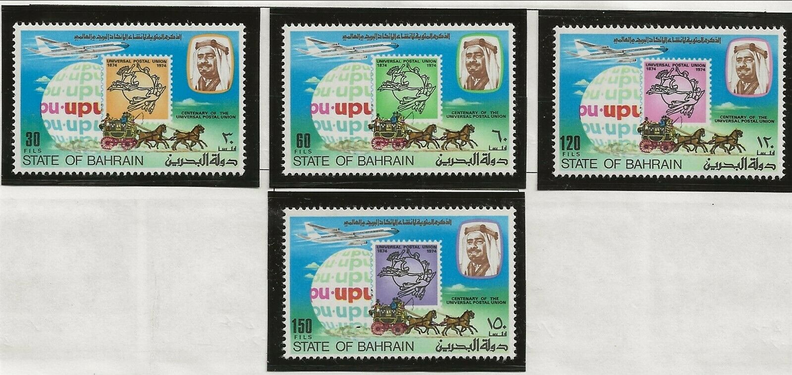 Bahrain Sc 206-9 Nh Issue Of 1974 - Upu