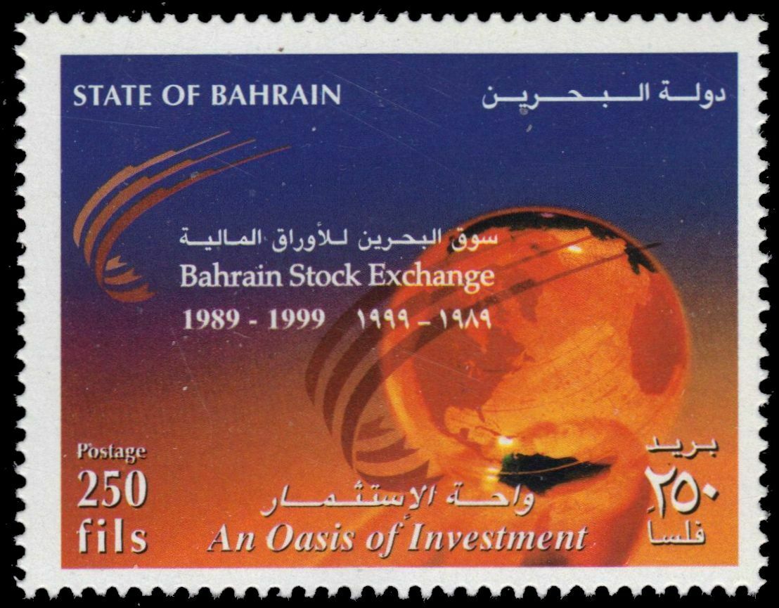 Bahrain 529 - National Stock Exchange 10th Anniversary (pb22107)