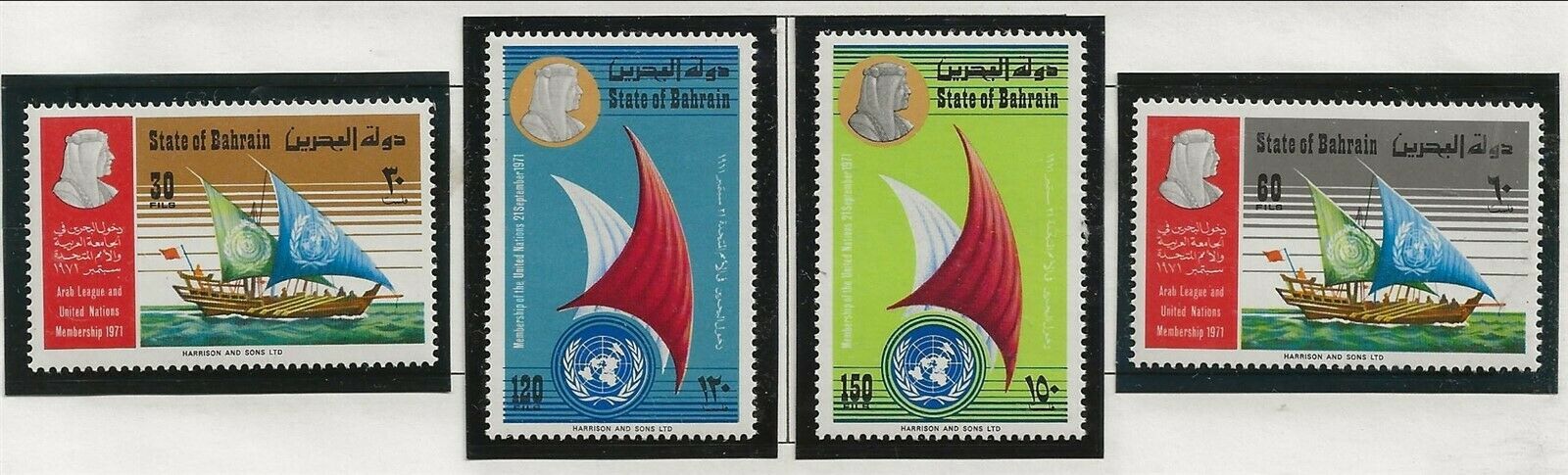 Bahrain Sc 186-89 Nh Issue Of 1972 - Ships - Un
