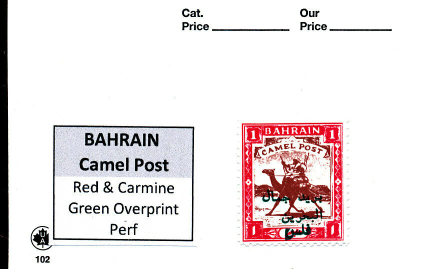 Bahrain Camel Post Red & Carmine Perf Green Overprint Mnh Single