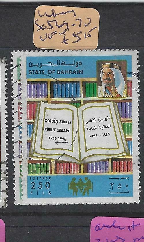 Bahrain  (pp1003b)  Library  Sg 569-0     Vfu