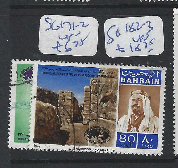 BAHRAIN (P2202B) SG171-2     VFU