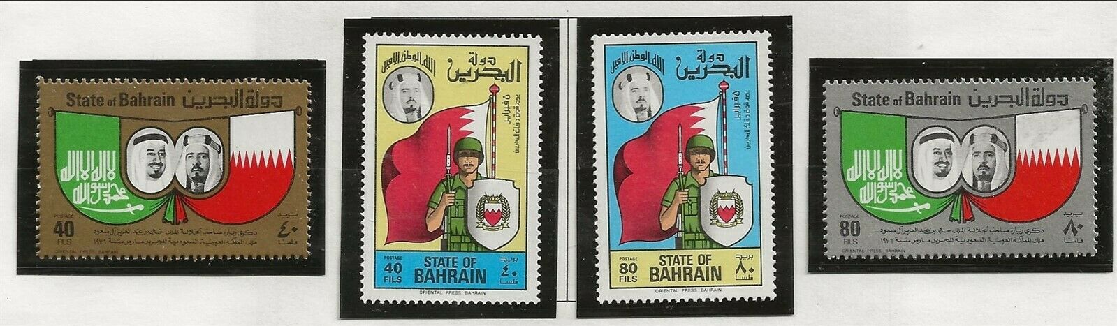 BAHRAIN Sc 248-51 NH issue of 1976 - ARMY
