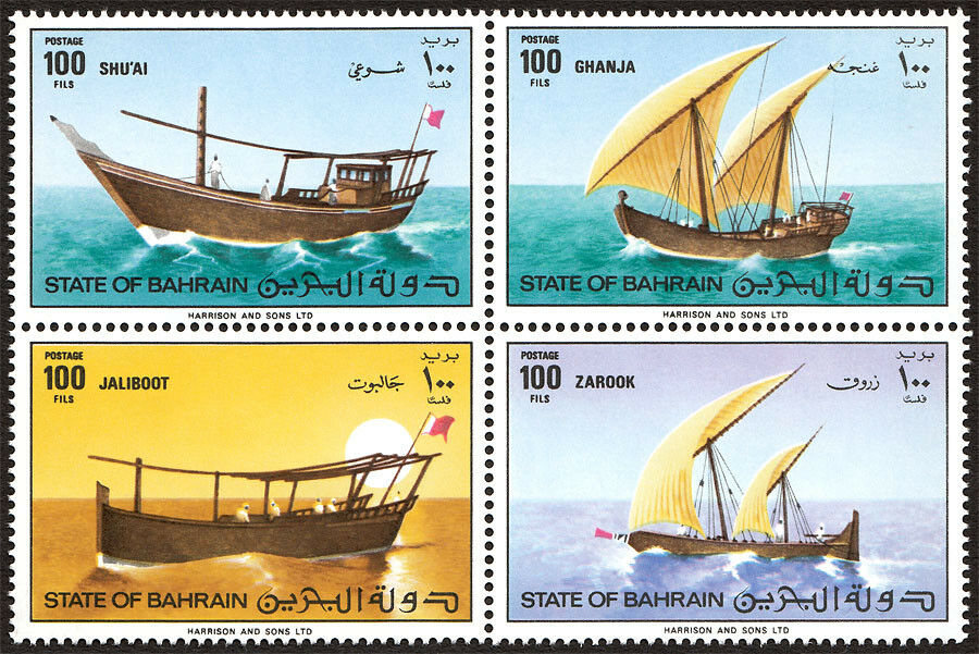 BAHRAIN 1979 Dhows  Boats of Arabian Gulf  SG 258-265. SC 263-270. Cat £55  MNH