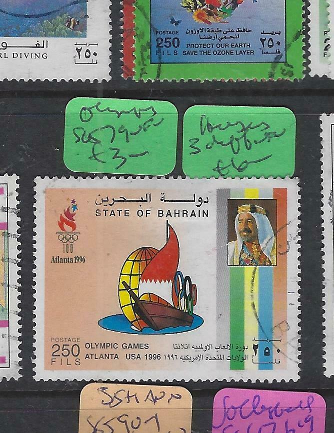 BAHRAIN  (PP1003B)  OLYMPICS  SG 759   VFU